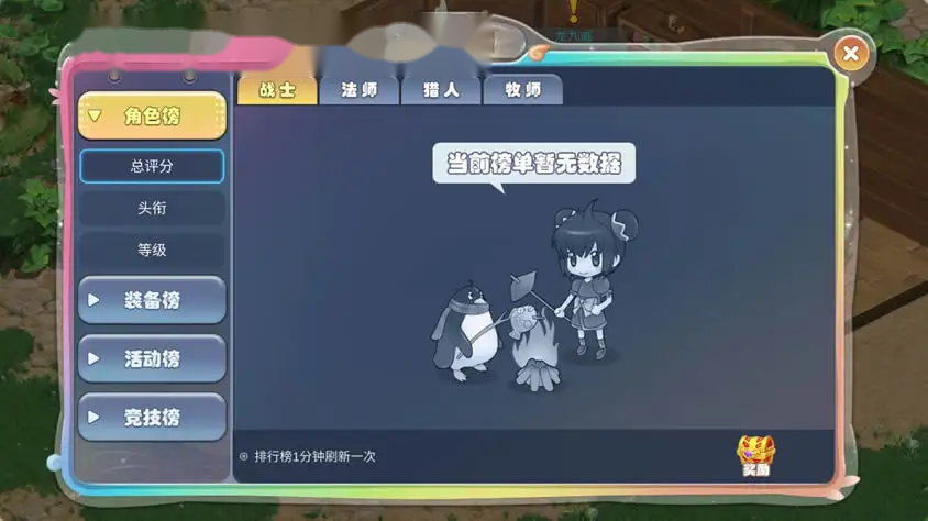 Q版冒险手游【幻灵大冒险平台币内购版】Linux手工服务端-带详细文本搭建教程-运营代理后台-CDK授权后台-开服清档-安卓客户端 | 全网资源| 一网打尽 | 金点网络