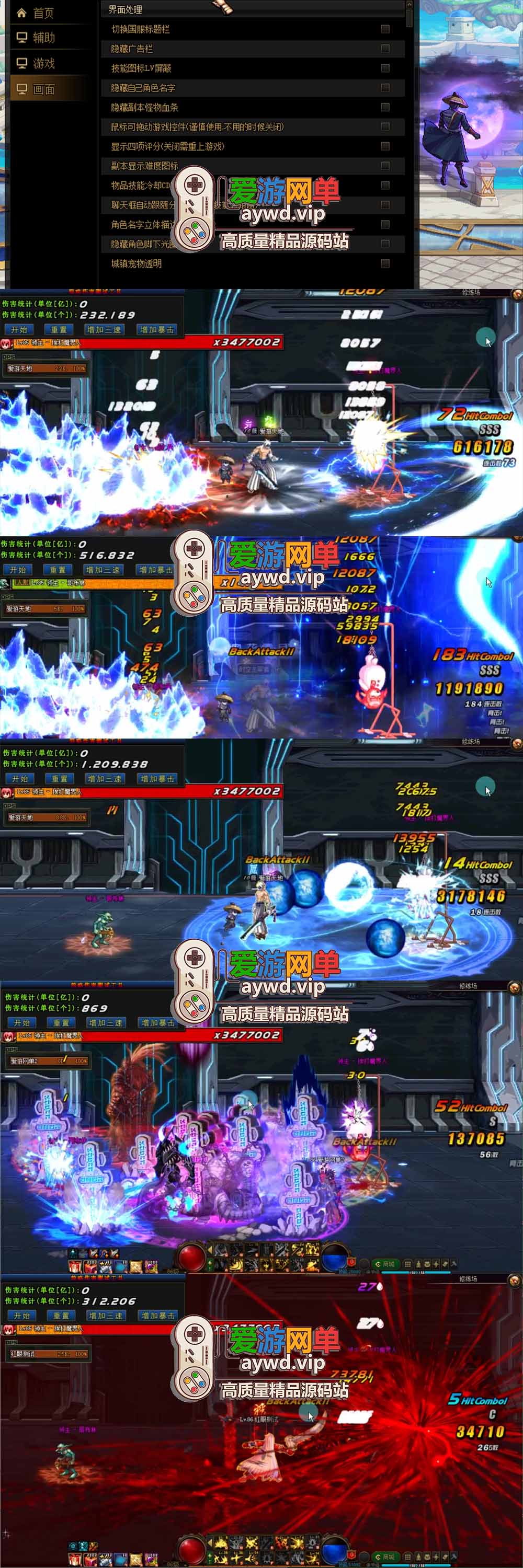 金点网络更新【DNF86星河】最新整理第二版技改单机版本 快捷内辅 支持镶嵌 全职业二觉 修罗鬼泣等多职业技能脱手等特色技改版本 特色技能宝珠等 虚拟机一键端视频安装教学 | 全网资源| 一网打尽 | 金点网络
