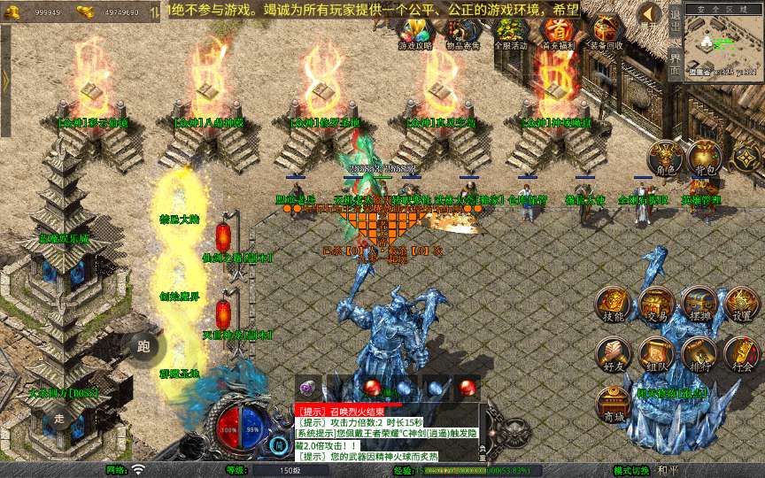 XO三端引擎传奇手游【1.80荣耀暴风合击】2025整理复古服务端 凤凰山脉 盘龙圣地 死灵地狱 | 全网资源| 一网打尽 | 金点网络