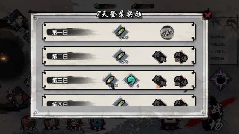 【墨羽武侠江湖-H5】3月15日收集打包WIN系一键服务端 Linux手工端-三网江湖武侠H5游戏-带详细搭建教程-上传网站即玩 | 全网资源| 一网打尽 | 金点网络