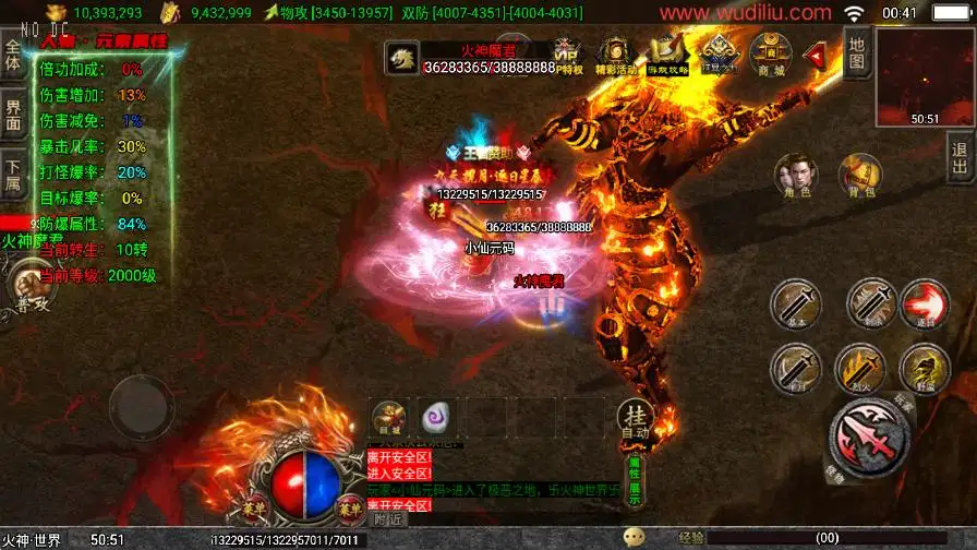 【战神之岁月无限刀1.80三职业精修版[白猪3.1]】7月28日收集整理Win系服务端-战神引擎传奇手游-带详细文本搭建教程-通用视频教程-GM管理后台-安卓苹果双端 | 全网资源| 一网打尽 | 金点网络