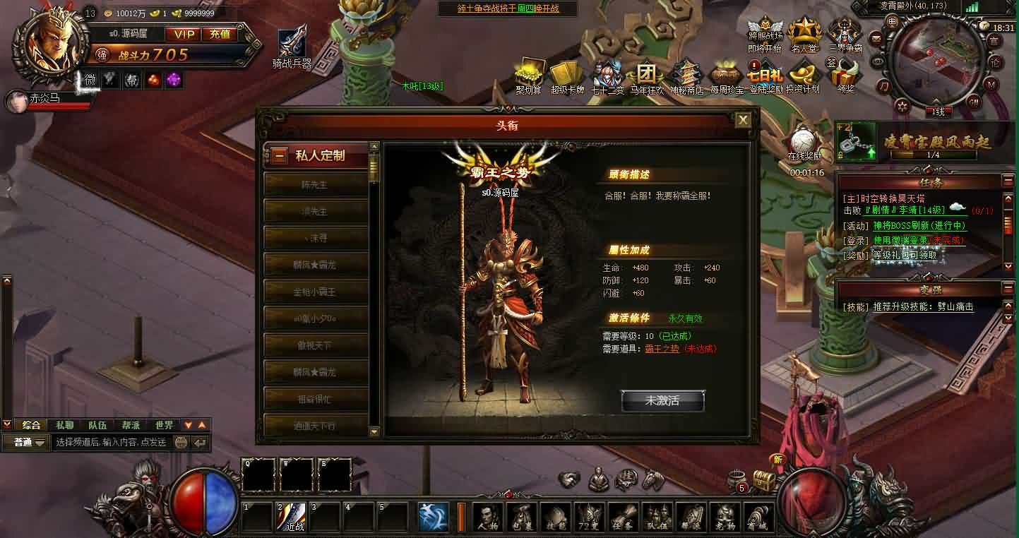 典藏精品页游【大闹天宫OL蚩尤版】最新整理WIN系服务端+管理后台+GM工具+详细搭建教程 | 全网资源| 一网打尽 | 金点网络