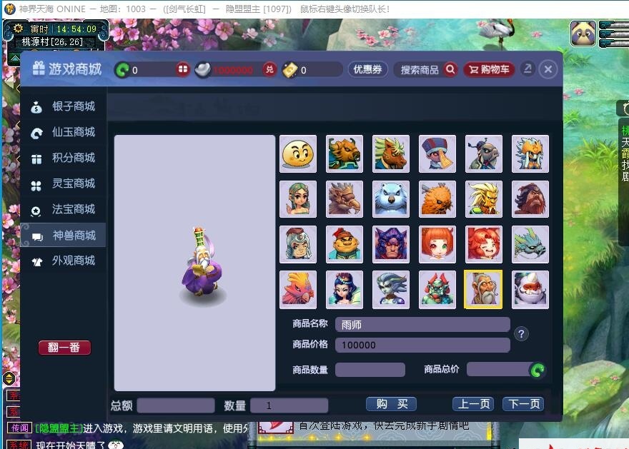 GGE2互通西游【神界天海西游】最新整理免虚拟机一键单机版解压即撸+Win系服务端+安卓苹果PC三端+内置GM工具+全套源码+视频教程 | 全网资源| 一网打尽 | 金点网络