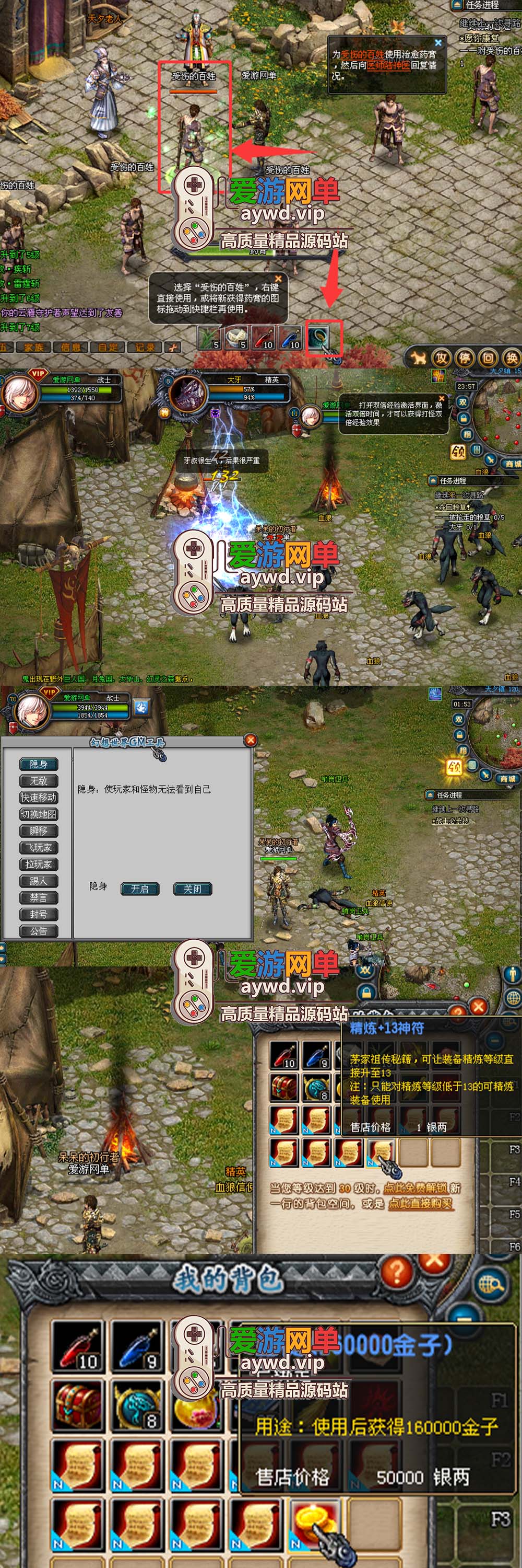 金点网络亲测更新【QQ幻想世界】最新整理第二版单机修复多开不能组队 装备下线消失 内置GM 完整物品ID命令虚拟机一键端 视频安装教学 | 全网资源| 一网打尽 | 金点网络