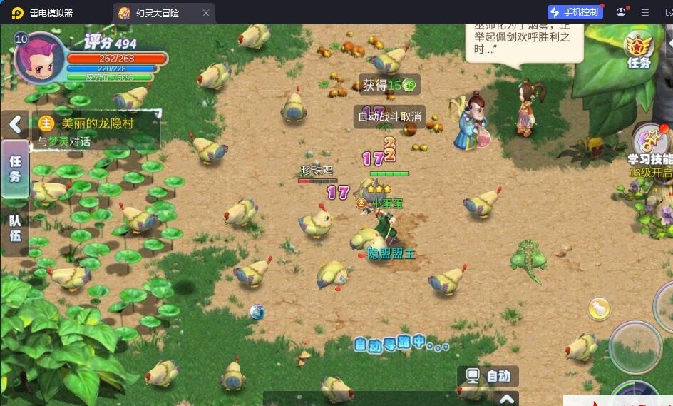 Q版MMORPG手游【幻灵大冒险平台币内购版】8月最新整理VM一键单机版+Linux手工服务端+管理后台+代理后台+CDK授权后台+安卓+视频教程 | 全网资源| 一网打尽 | 金点网络