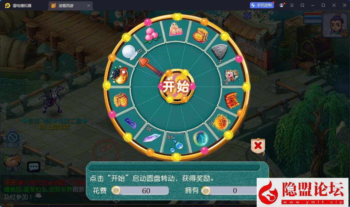 最新整理精品梦幻手游【梦幻之凌霄西游进阶版】VM一键单机版 linux手工外网端 隐盟视频教程 GM运营后台 双端 全套源码 | 全网资源| 一网打尽 | 金点网络