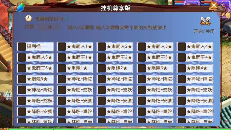 【MT3斩神剑来6突破尊享挂机版】1月29日收集整理VM单机一键端 Linux服务端-MT3换皮梦幻-带详细搭建教程-通用视频教程-GM后台-全套源码-安卓苹果双端 | 全网资源| 一网打尽 | 金点网络
