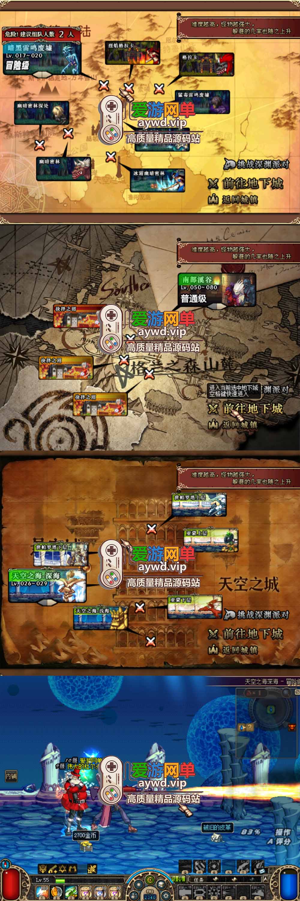 金点网络亲测【DNF60单机版】怀旧60ACT4复古UI小窗口界面 PK练习场 导师技能 低级深渊 5职业 可视化GM+网页GM 虚拟机一键端文本教学 | 全网资源| 一网打尽 | 金点网络 金点网络亲测【DNF60单机版】怀旧60ACT4复古UI小窗口界面 PK练习场 导师技能 低级深渊 5职业 可视化GM+网页GM 虚拟机一键端文本教学 | 全网资源| 一网打尽 | 金点网络