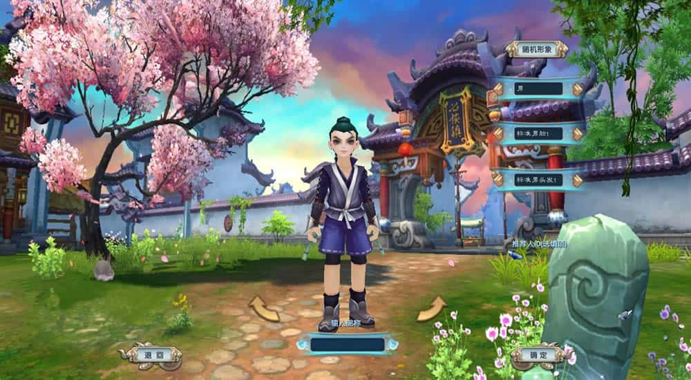 【新武林外传嘉航书生优化Pro版】1月30日收集打包VM单机一键端 Linux服务端-经典怀旧武侠端游-带详细搭建教程-通用视频教程-网页注册-GM工具-PC客户端 | 全网资源| 一网打尽 | 金点网络