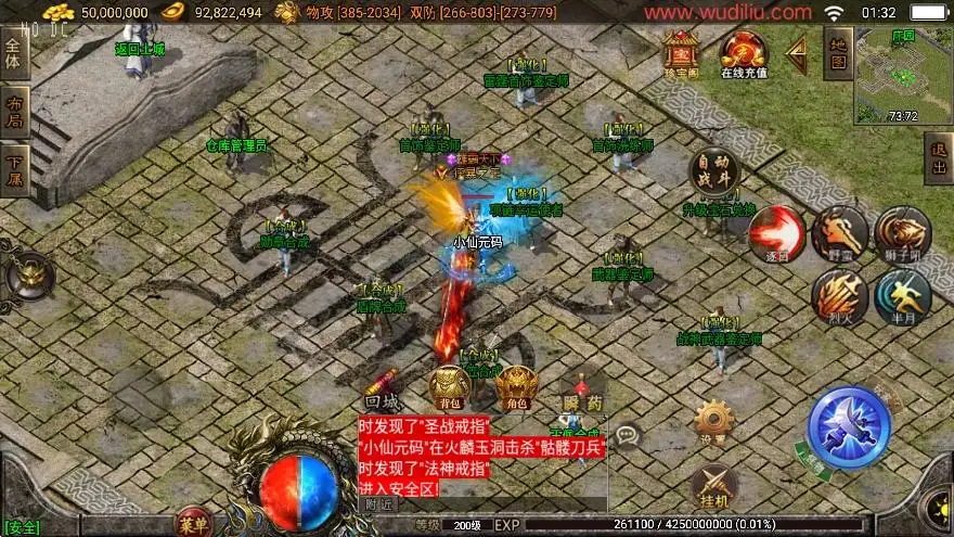 战神引擎传奇手游【浴血微变元素1.85三职业[白猪3.0]】Win2012服务端-带详细文本教程-通用视频教程-GM充值后台-安卓苹果双端 | 全网资源| 一网打尽 | 金点网络