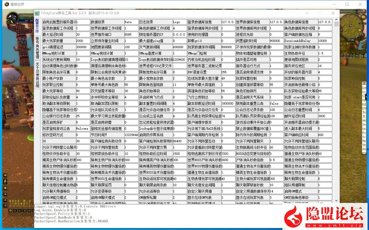 最新整理魔兽世界单机版90级战场高智能AI机器人陪玩548熊猫人之谜WOW精修版带GM工具命令 | 全网资源| 一网打尽 | 金点网络