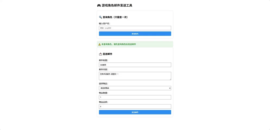 【大天使奇迹本地客户端版】7月17日收集整理Win系手工服务端-怀旧奇迹页游-详细文本搭建教程-GM授权管理后台-PC客户端 | 全网资源| 一网打尽 | 金点网络 【大天使奇迹本地客户端版】7月17日收集整理Win系手工服务端-怀旧奇迹页游-详细文本搭建教程-GM授权管理后台-PC客户端 | 全网资源| 一网打尽 | 金点网络