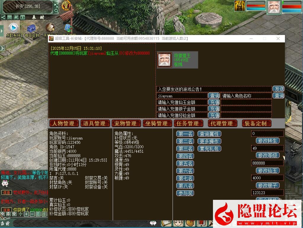 最新整理GGE大话2【青花精修GGE河马四族大话2全套】免虚拟机WIN一键单机端解压即撸 GM工具源码 全套源码 | 全网资源| 一网打尽 | 金点网络