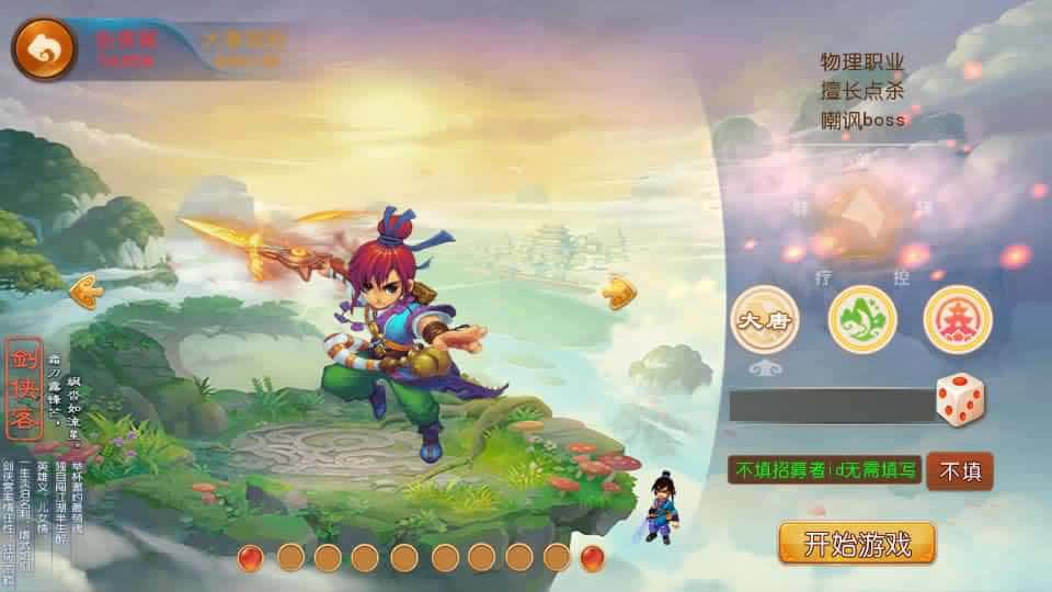 【MT3斩神西游3尊享挂机版】1月29日收集整理Linux服务端-MT3换皮梦幻-带详细搭建教程-通用视频教程-GM后台-全套源码 安卓苹果双端 | 全网资源| 一网打尽 | 金点网络