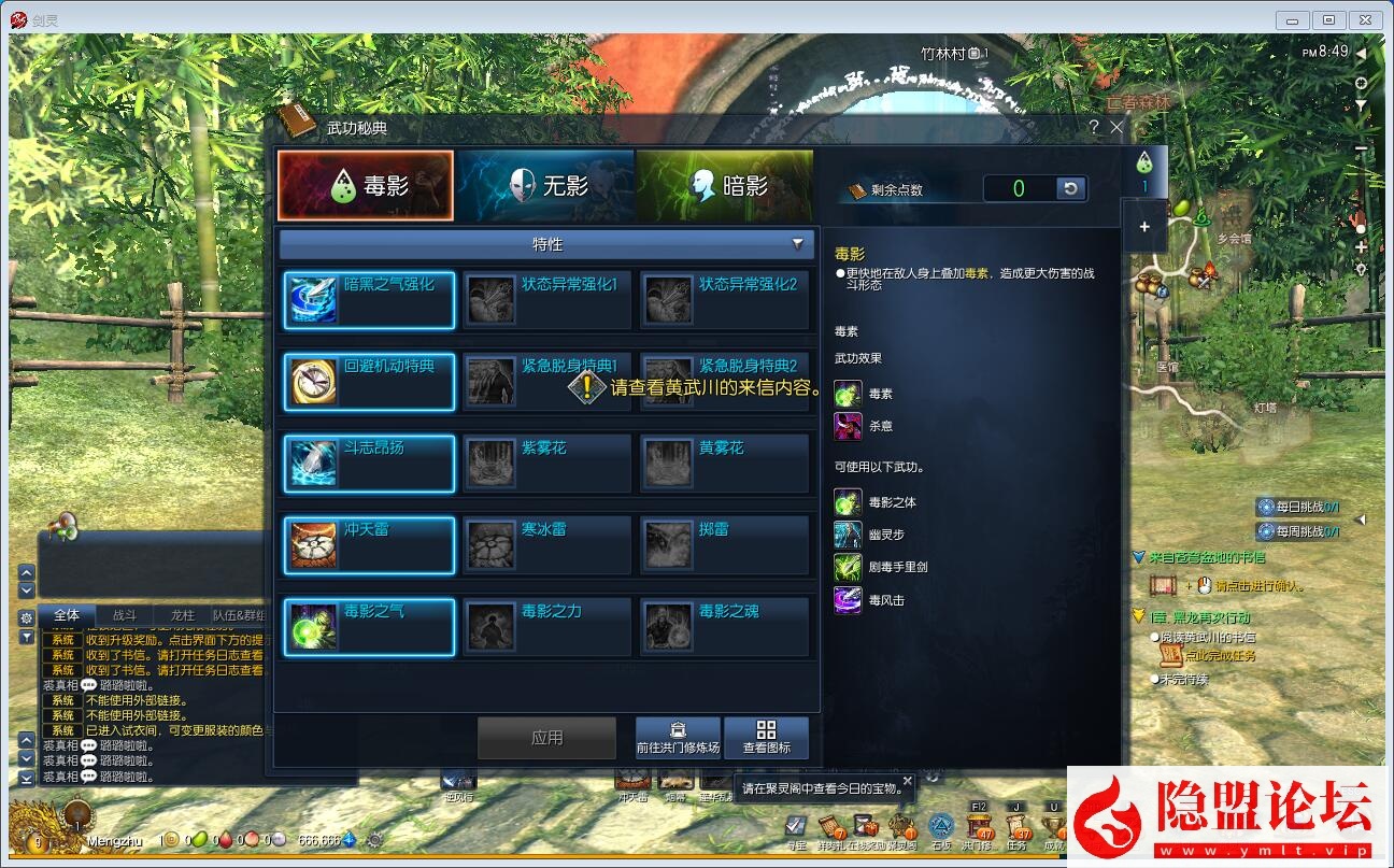 最新整理【BNS剑灵384单机版】VM一键单机版全套幻影武器 S3 完整汉化 完整武器成长树 视频教程 GM充值邮件工具 | 全网资源| 一网打尽 | 金点网络