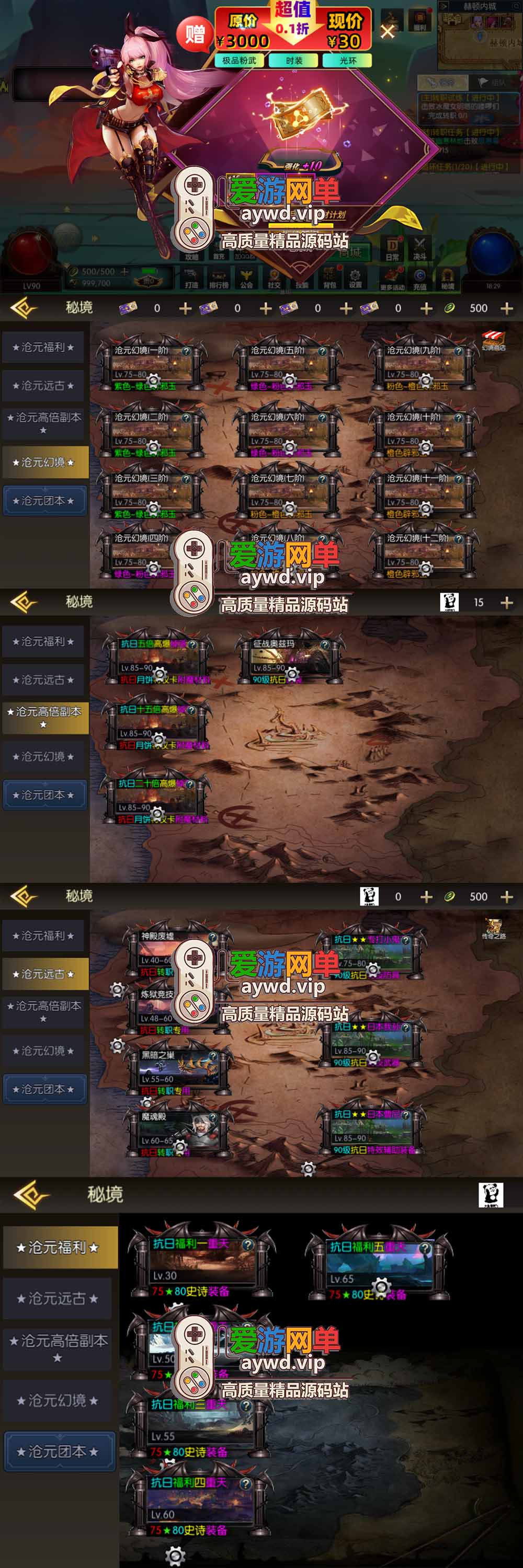 金点网络亲测【阿拉德之怒单机版】最新整理箭在弦上抗日端 带GM物品后台 丰富装扮 平台币内购 虚拟机一键端 视频安装教学 | 全网资源| 一网打尽 | 金点网络 金点网络亲测【阿拉德之怒单机版】最新整理箭在弦上抗日端 带GM物品后台 丰富装扮 平台币内购 虚拟机一键端 视频安装教学 | 全网资源| 一网打尽 | 金点网络