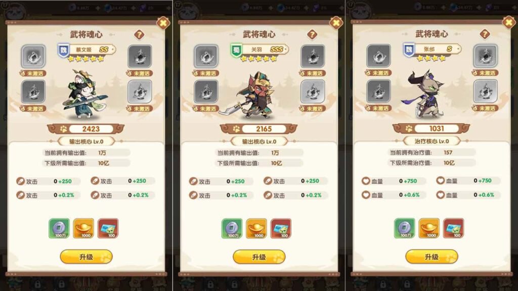 【猫三国魂心H5代金券内购版】2月21日收集整理Linux手工服务端-卡牌回合手游-带详细搭建教程-运营管理后台-简易安卓端 | 全网资源| 一网打尽 | 金点网络