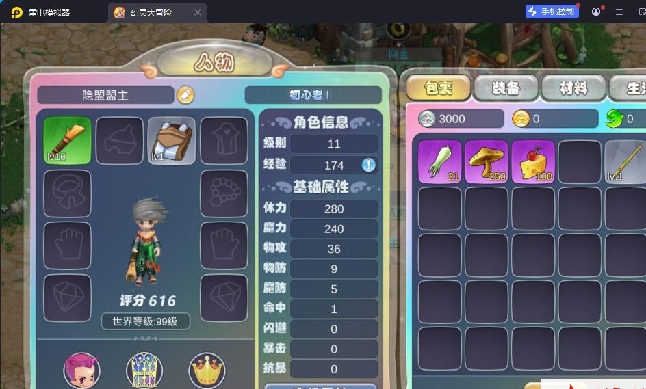 Q版MMORPG手游【幻灵大冒险平台币内购版】8月最新整理VM一键单机版+Linux手工服务端+管理后台+代理后台+CDK授权后台+安卓+视频教程 | 全网资源| 一网打尽 | 金点网络