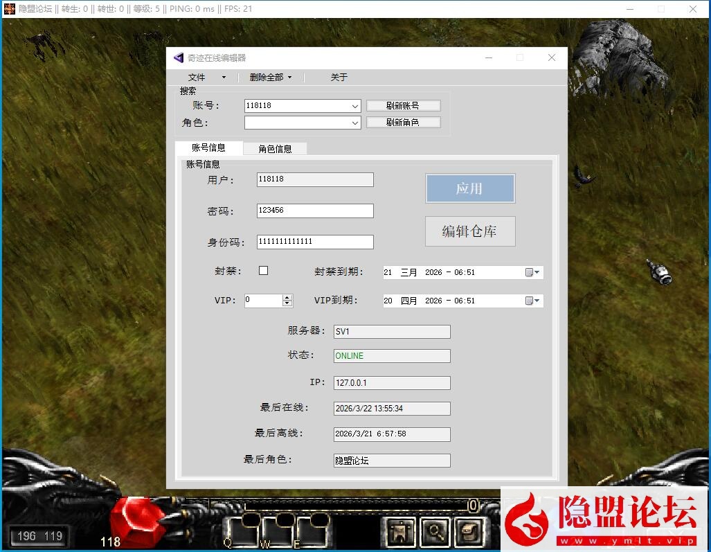 最新整理怀旧经典网单【奇迹Mu0.97k】免虚拟机一键单机端解压即撸无任何限制版 视频教程 GM工具 | 全网资源| 一网打尽 | 金点网络