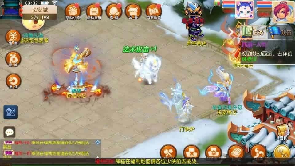 【MT3斩神西游3尊享挂机版】1月29日收集整理Linux服务端-MT3换皮梦幻-带详细搭建教程-通用视频教程-GM后台-全套源码 安卓苹果双端 | 全网资源| 一网打尽 | 金点网络