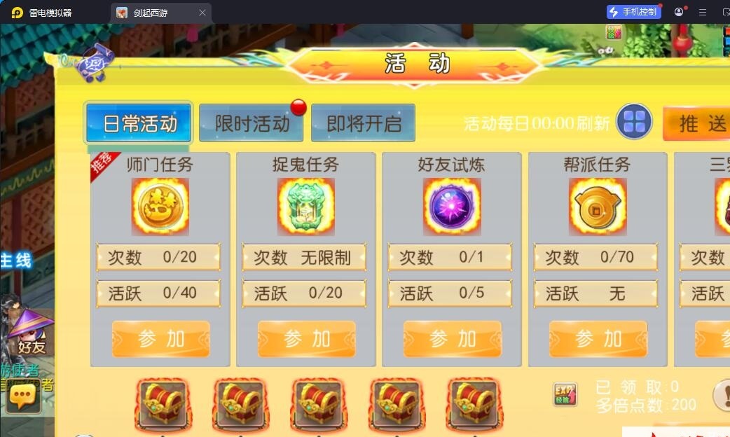 MT3梦幻手游【剑起西游尊享挂机版】最新整理单机一键即玩镜像端+Linux手工服务端+安卓苹果双端+GM后台+视频教程+全套源码 | 全网资源| 一网打尽 | 金点网络