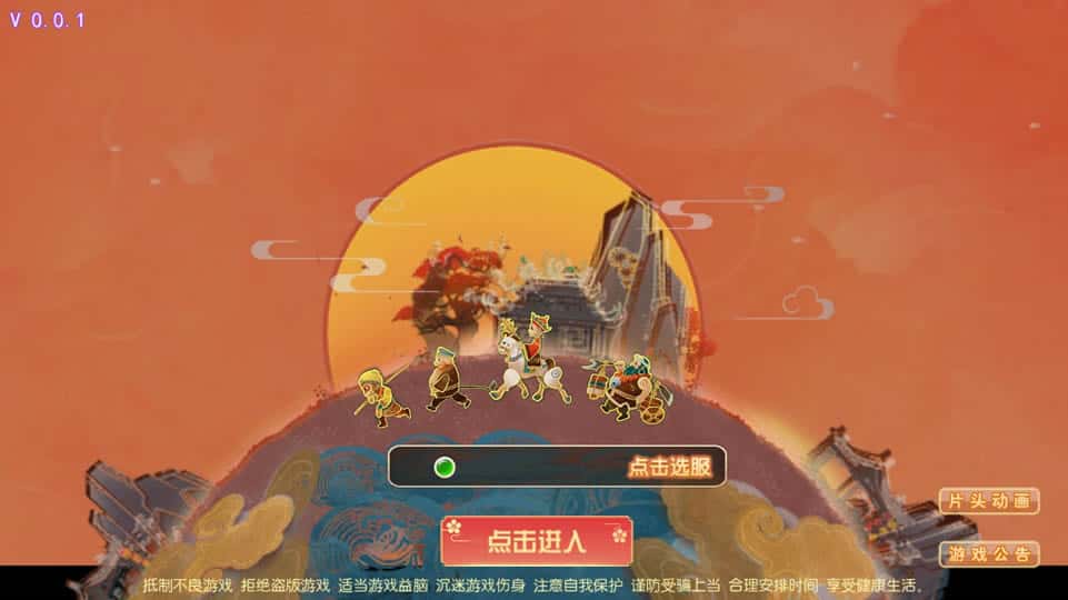 【MT3斩神西游3尊享挂机版】1月29日收集整理Linux服务端-MT3换皮梦幻-带详细搭建教程-通用视频教程-GM后台-全套源码 安卓苹果双端-金点网络 - 游戏资讯|技术教程|资源分享平台
