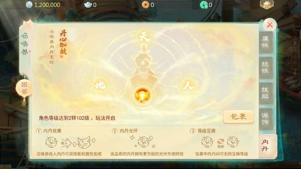 【缥缈西游-神族修复版】3月13日收集打包Linux服务端-大话回合手游-带详细搭建教程-通用视频教程-加解密工具-CDK授权管理后台-安卓苹果双端 | 全网资源| 一网打尽 | 金点网络