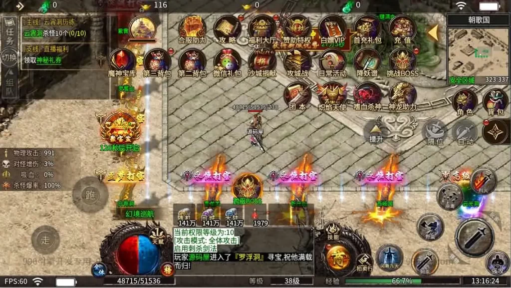 996引擎传奇端游【血战屠龙20大陆修复版】Win系单机一键端-带详细架设教程-GM设置教程-PC客户端 | 全网资源| 一网打尽 | 金点网络 996引擎传奇端游【血战屠龙20大陆修复版】Win系单机一键端-带详细架设教程-GM设置教程-PC客户端 | 全网资源| 一网打尽 | 金点网络