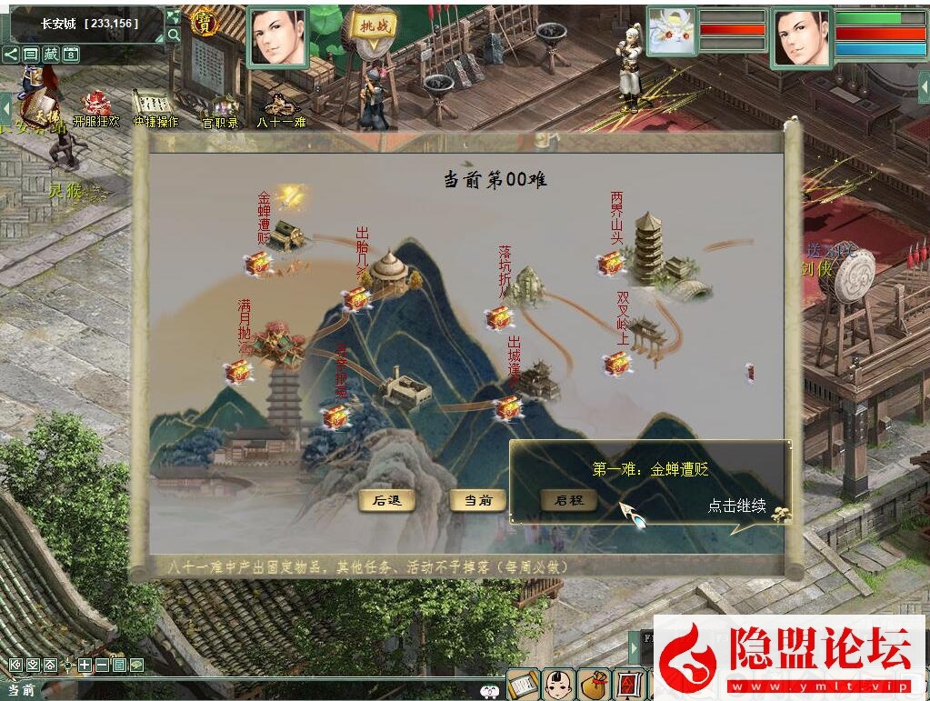 价值400元的物集大话《345机器人飞升修复卡背包优化内存版》11月最新商业开服版基本BUG已全部修复手工端 PC客户端 安卓客户端 超级后台 普通后台 全套源码 安卓出包编译教程 视频架设教程 | 全网资源| 一网打尽 | 金点网络