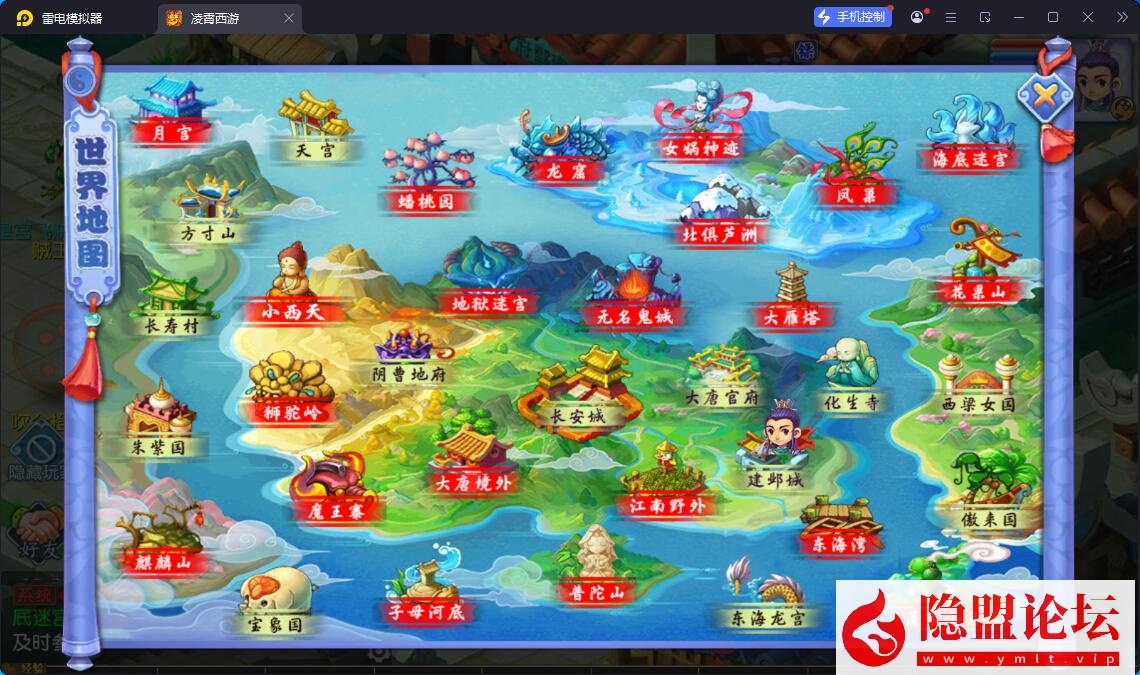 最新整理精品梦幻手游【梦幻之凌霄西游进阶版】VM一键单机版 linux手工外网端 隐盟视频教程 GM运营后台 双端 全套源码 | 全网资源| 一网打尽 | 金点网络