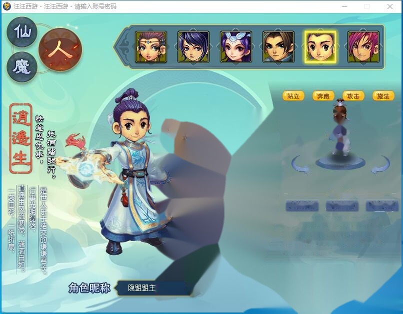 精品梦幻网单【银河西游GGE互通21门弥勒山带分身8.25更新版】免虚拟机一键单机版解压即撸+全套攻略+全套源码+内置GM工具 | 全网资源| 一网打尽 | 金点网络