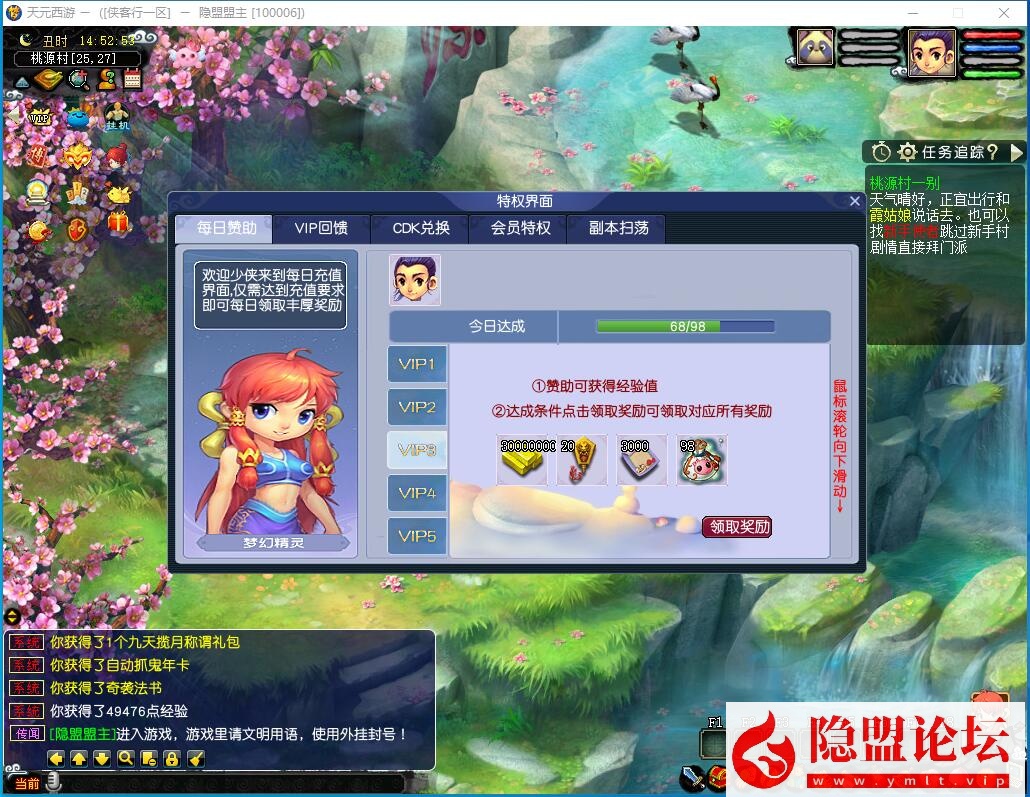 最新整理经典梦幻网单【天元西游终极版】免虚拟机一键单机复古仿官版解压即撸一键组队助战+带全套源码+玩法攻略 | 全网资源| 一网打尽 | 金点网络