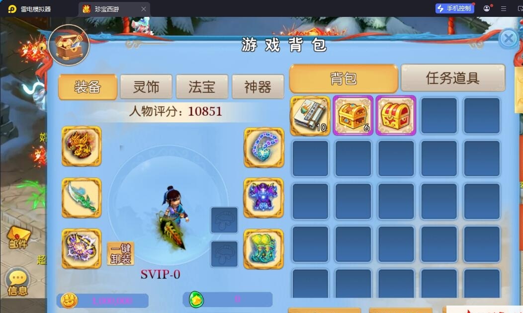 MT3换皮MH【珍宝西游挂机尊享版】最新整理单机一键即玩镜像端+Linux手工服务端+安卓苹果双端+GM后台+全套源码+详细搭建教程 | 全网资源| 一网打尽 | 金点网络