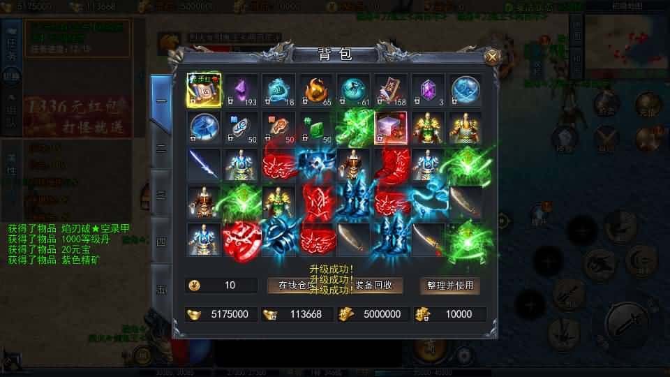 【白日门之动漫传奇十二大陆平台币内购版】3月19日收集打包Win一键服务端-白日门传奇手游-带详细搭建教程-通用视频教程-GM管理授权后台-中控内购币后台-多区跨服-安卓苹果双端-附赠源码 | 全网资源| 一网打尽 | 金点网络