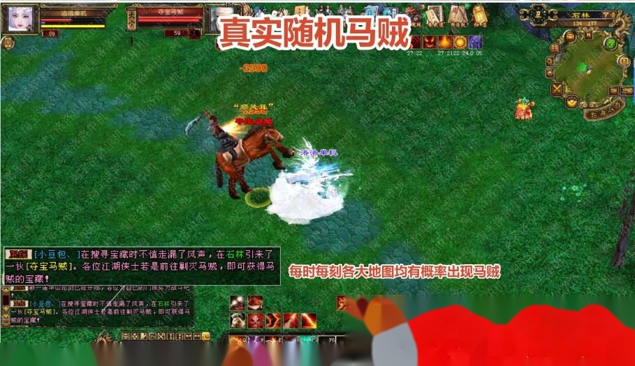 2026怀旧某宝天龙网单【洛洛天龙源端64位V2.7】最新整理VM单机一键即玩镜像端单机仿官无限制版+配套GM工具+视频教程 | 全网资源| 一网打尽 | 金点网络