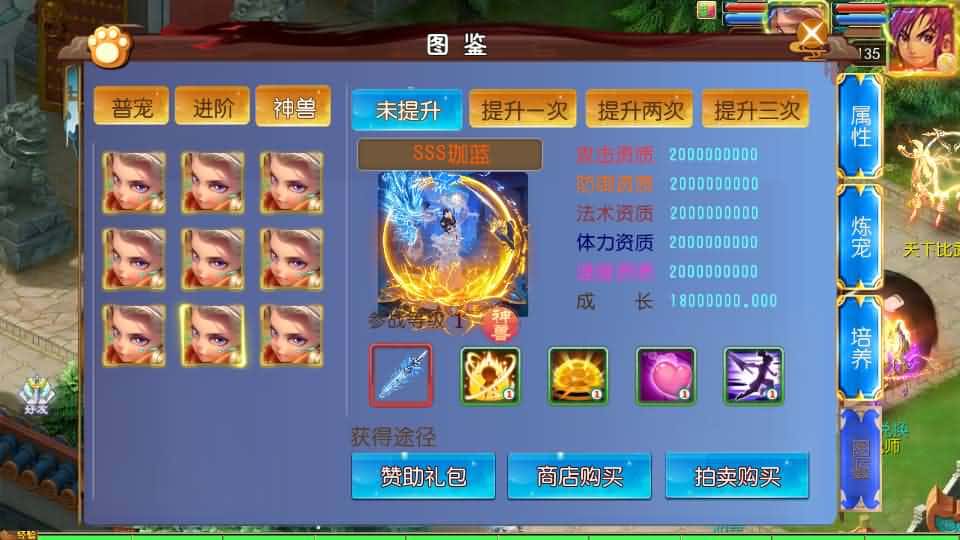 【MT3斩神剑来6突破尊享挂机版】1月29日收集整理VM单机一键端 Linux服务端-MT3换皮梦幻-带详细搭建教程-通用视频教程-GM后台-全套源码-安卓苹果双端 | 全网资源| 一网打尽 | 金点网络
