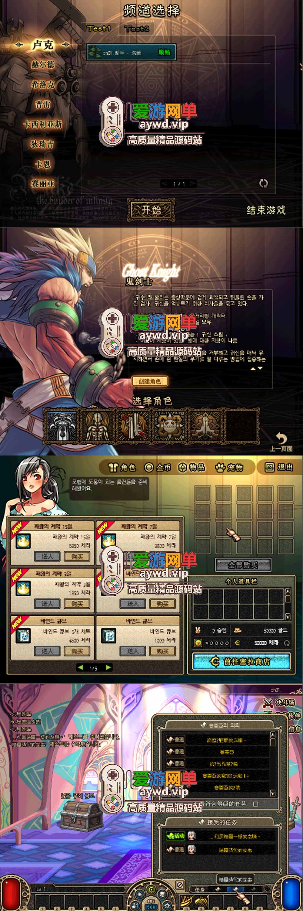 金点网络亲测【DNF55韩服模拟端单机】最新整理4职业ACT1 老古董 经典怀旧 一键启动文本教学-金点网络 - 游戏资讯|技术教程|资源分享平台