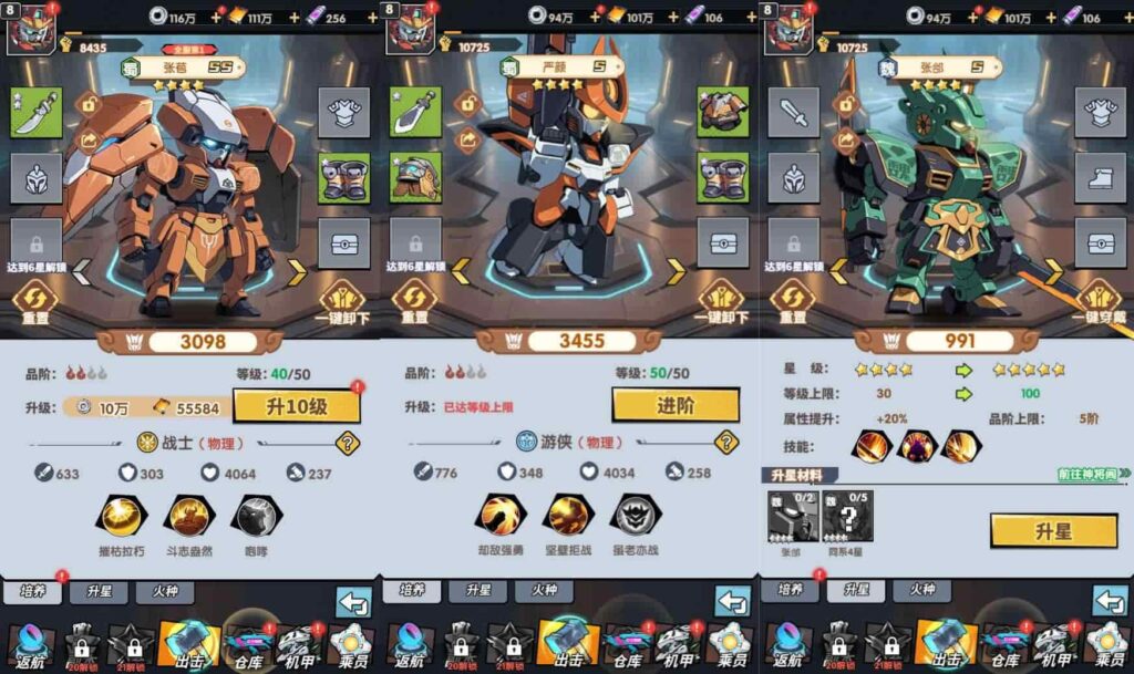 【机甲三国H5代金券内购跨服版】2月12收集整理Linux手工服务端-卡牌回合手游-带详细搭建教程-视频教程-运维管理后台-GM授权后台-简易安卓端 | 全网资源| 一网打尽 | 金点网络