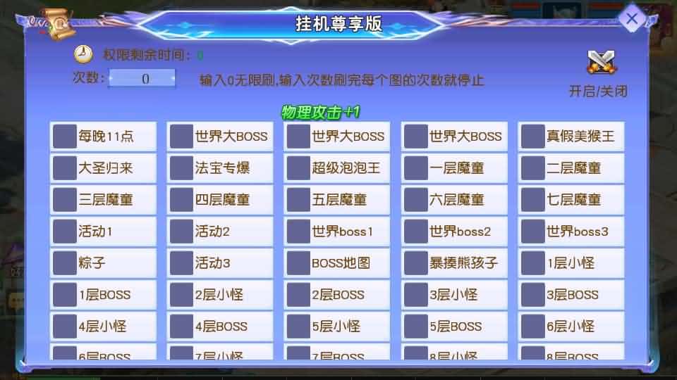 【MT3情缘西游挂机尊享版】1月28日收集打包VM单机一键端 Linux手工服务端-MT3换皮梦幻-带详细搭建教程-通用视频教程-GM后台-安卓苹果双端-全套源码 | 全网资源| 一网打尽 | 金点网络