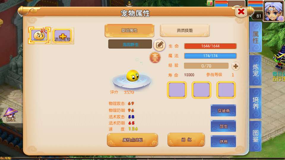 MT3换皮梦幻【楚风十年定制尊享挂机版】2025最新整理单机一键即玩镜像服务端 Linux手工服务端 源码 新版管理后台 详细搭建教程 | 全网资源| 一网打尽 | 金点网络
