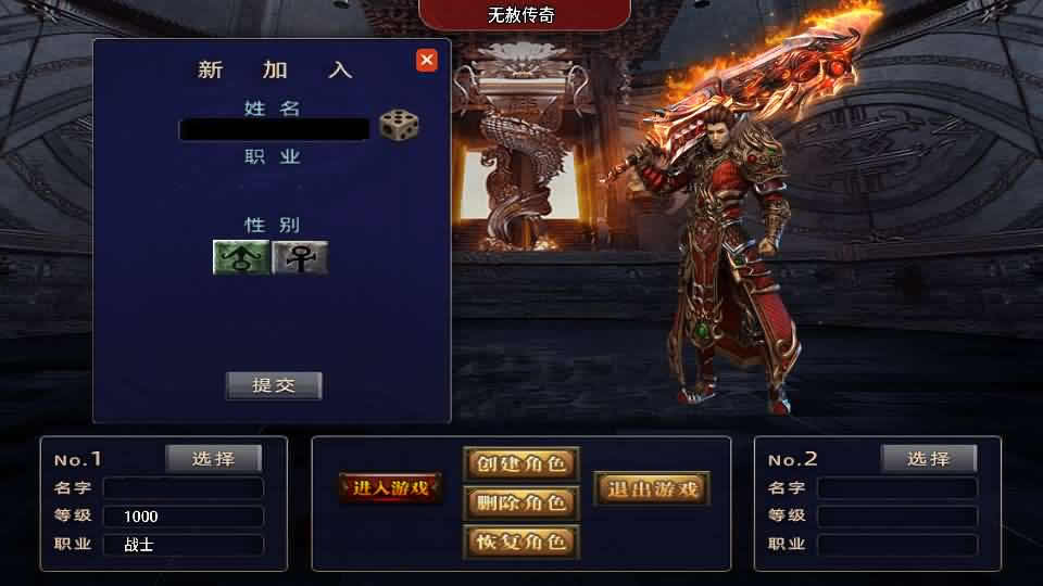 【无赦传奇单职业16大陆-白猪3.1】2月3日收集打包Win一键服务端-战神引擎传奇手游-带详细搭建教程-通用视频教程-GM授权后台-安卓苹果双端 | 全网资源| 一网打尽 | 金点网络