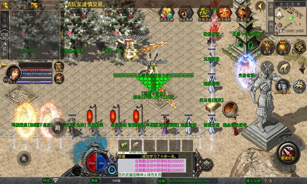 【XO-風雲合击1.80三职业版】1月27日收集打包Win2012服务端-XO引擎传奇手游-带详细搭建教程-通用视频教程-加密工具-PC安卓苹果三端 | 全网资源| 一网打尽 | 金点网络