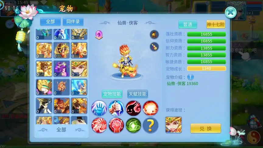典藏回合手游【天书奇谈3D烽火修复版】Linux手工服务端-带详细搭建教程-解密工具-GM后台-假人陪玩-安卓苹果双端 | 全网资源| 一网打尽 | 金点网络