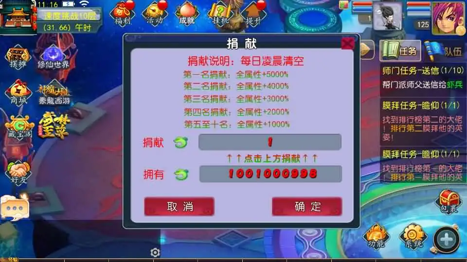 MT3换皮梦幻【豢龙西游3版】Linux手工服务端+VM单机一键镜像端-带文本架设教程-通用视频教程-GM后台-源码-安卓苹果端 | 全网资源| 一网打尽 | 金点网络