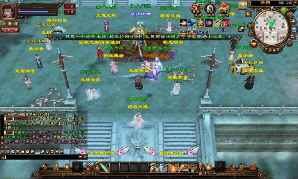【天龙八部-九转轮回】1月29日收集整理VM单机一键端 Linux服务端-经典武侠端游-带详细搭建教程-通用视频教程-GM工具-PC客户端 | 全网资源| 一网打尽 | 金点网络