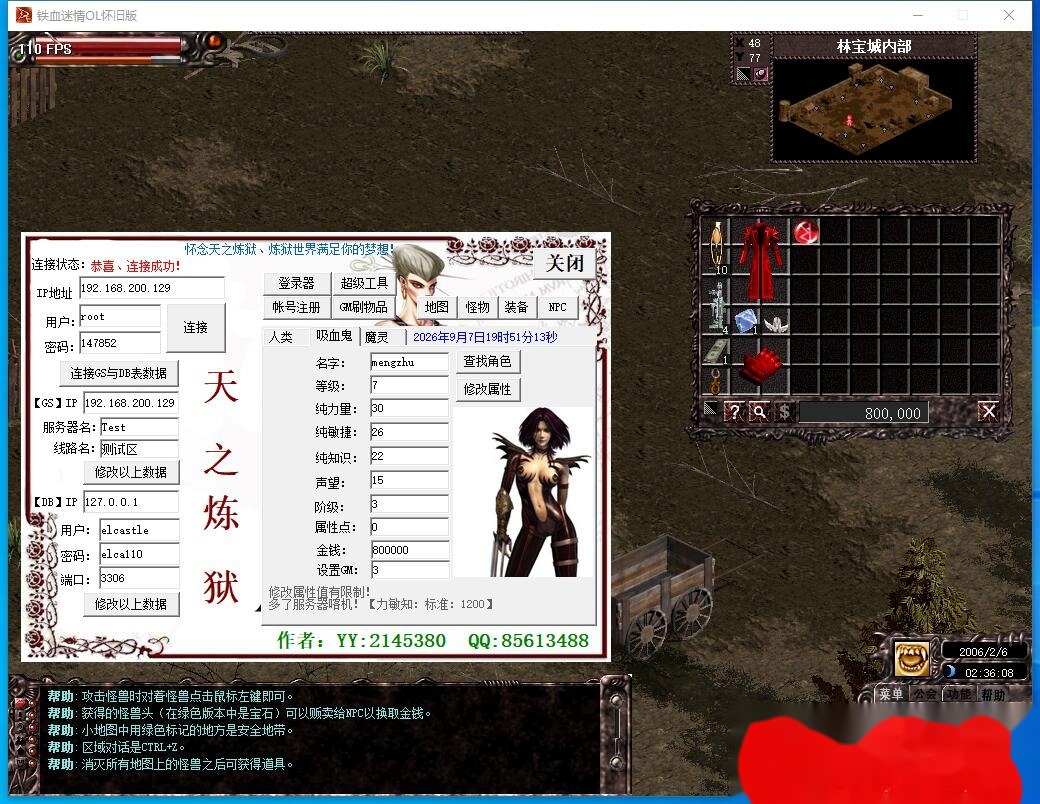 最新独家整理价值4K的【天之炼狱180完美商业端】铁血迷情180完美优化版VM一键单机端+Linux手工外网端+注册页面+GM修改工具 | 全网资源| 一网打尽 | 金点网络 最新独家整理价值4K的【天之炼狱180完美商业端】铁血迷情180完美优化版VM一键单机端+Linux手工外网端+注册页面+GM修改工具 | 全网资源| 一网打尽 | 金点网络