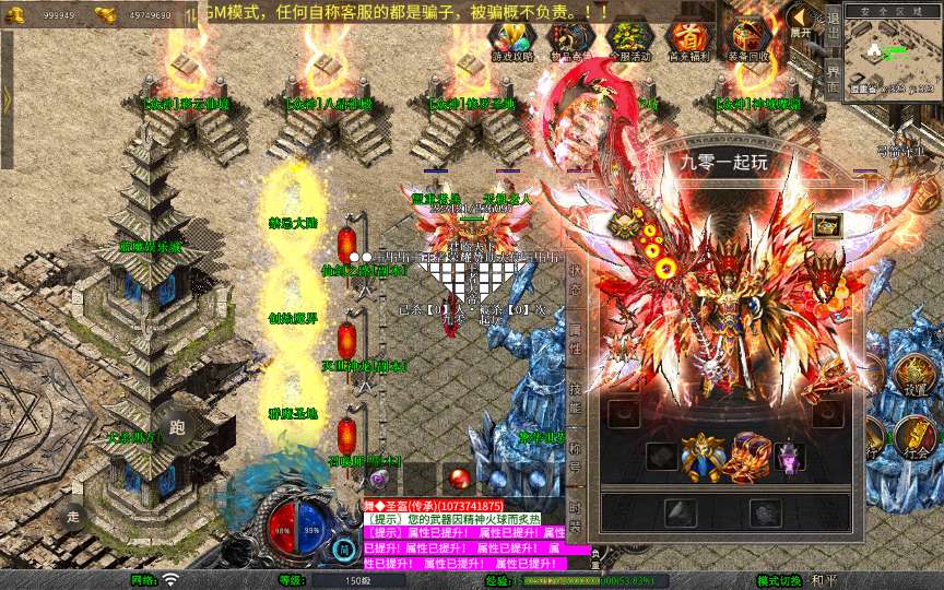 XO三端引擎传奇手游【1.80荣耀暴风合击】2025整理复古服务端 凤凰山脉 盘龙圣地 死灵地狱 | 全网资源| 一网打尽 | 金点网络
