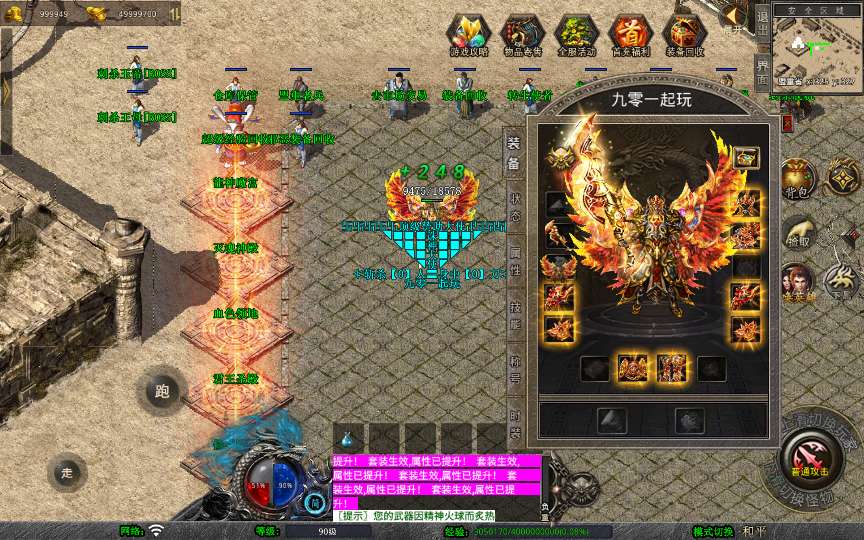 XO三端引擎传奇手游【1.80诛神帝王合击】2026整理复古服务端 昆仑山 不周山 蓬莱山 缥缈大陆【站长亲测】 | 全网资源| 一网打尽 | 金点网络