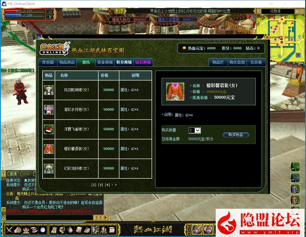 最新整理精品怀旧网单【热血江湖之情怀江湖v2.0】免虚拟机一键单机版服务端无BUG可开区解压即撸带别墅带会员之家百层妖塔 视频教程 | 全网资源| 一网打尽 | 金点网络