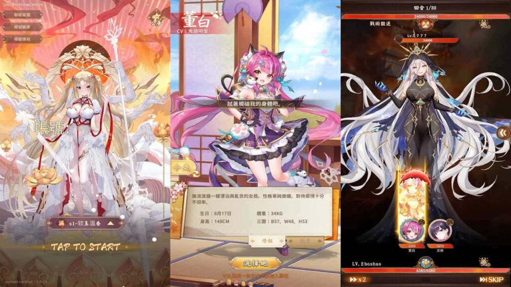 【少女回战319图鉴版】2月21日收集整理VM单机一键端 Linux手工服务端-卡牌回合手游-带详细搭建教程-通用视频教程-lua加解密工具-WEB注册-GM管理授权后台-安卓苹果双端-金点网络 - 游戏资讯|技术教程|资源分享平台